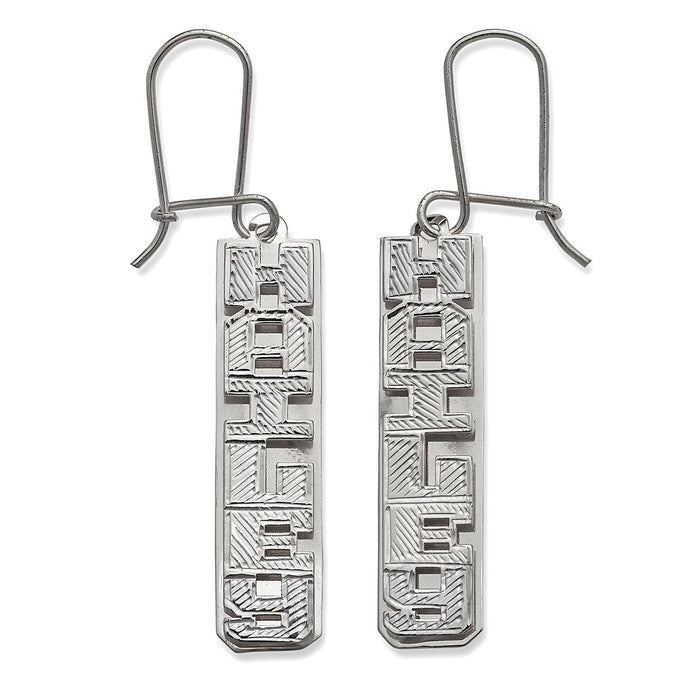 Vertical Block Double Nameplate. 925 Sterling Silver Earrings